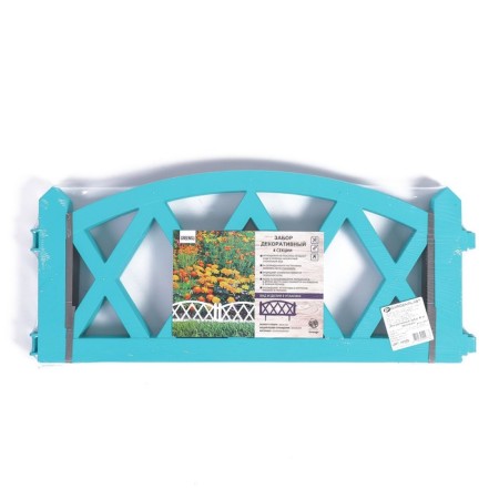 Decorative fence, 35 × 232 cm, 4 sections, plastic, turquoise, Modern, Greengo-11