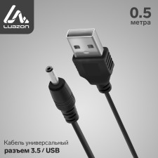 Universal cable Luazon, connector 3.5 - USB, 0.5 m, black