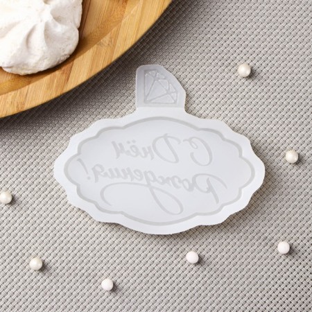 Silicone Mold “Happy Birthday”, 8.5 × 7 cm, transparent color-1