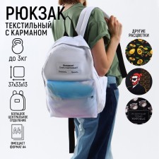 School youth backpack, lightning department, n/pocket, 