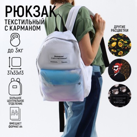 School youth backpack, lightning department, n/pocket, "happiness", white, 33x13x37