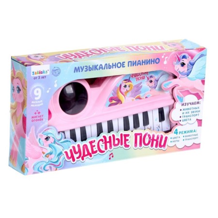Musical piano "wonderful ponies", light, sound-2