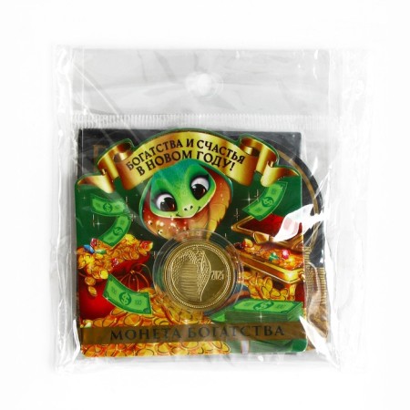 New Year's coin, mix, diam. 2.2 cm-6