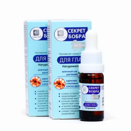Eye drops "Berrier" asset, relieve fatigue and irritation, 10 ml