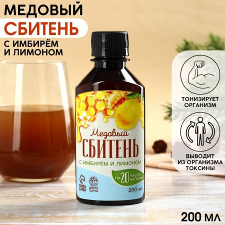 Honey beating "with ginger and lemon", 200 ml.