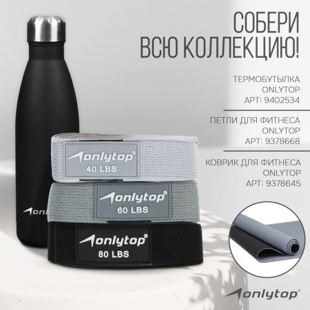 Tears onlytop, 2 pcs. x 0.5 kg, gray color-5