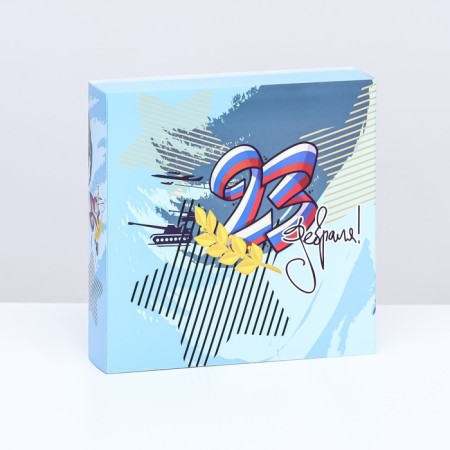 Box for 8 sweets + chocolate, with a window, "February 23" 17.7 x 17.8 x 3.8 cm-1