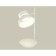 Luminairewood Robber Ambrella Light, XB9801100, GX53 LED 12 W, white sand, white matte