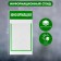 Information stand "Information" 1 flat pocket A4, green color