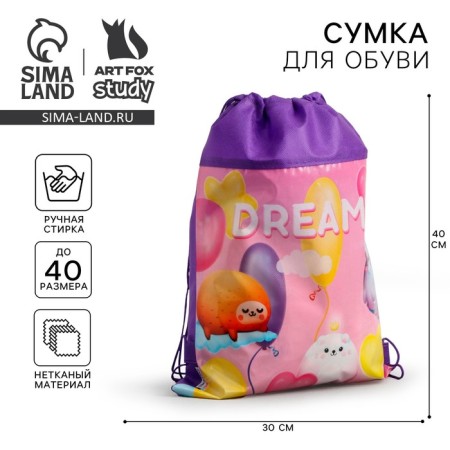 Dreams shoe bag size 30 x 40 cm