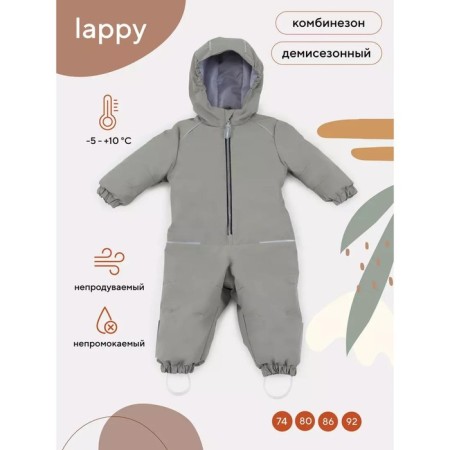 Combiason Children's Demi -season MOWBABY LAPPY, height 92 cm, olive color