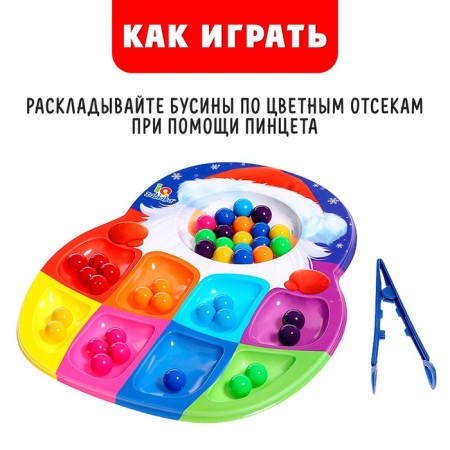 Сортер «Подарок Дедушки Мороза»-1