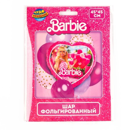 Foil ball 18 "Barbie", heart, in ind. UD.-1