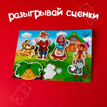 Velcro game "Theater based on the Russian folk tale" Turnip "-4