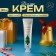 Hand cream New Year's "bergamot and sandalwood", 30 ml