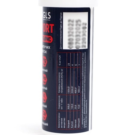 Isotonic "Electrolyte Redjar" GLS Taste Barberry, 10 sparkling tablets-2