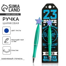 Ballpack blue paste 1.0 mm 