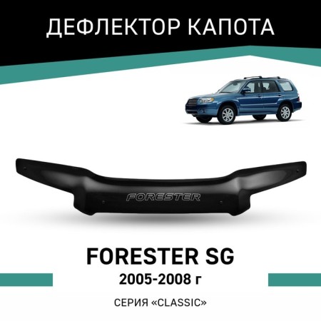 Defly hood deflector for Subaru Forester (SG), 2005-2008