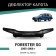 Defly hood deflector for Subaru Forester (SG), 2005-2008