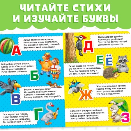 A set of cardboard books "For the smallest", 2 pcs.-2