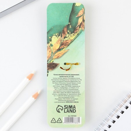 Automatic plastic pen “Teacher No. 1”, blue paste, 0.7 mm-5