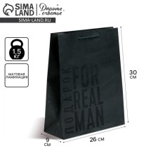 Gift laminated vertical, packaging, “Male Will”, m 25.5 x 30 x 9 cm