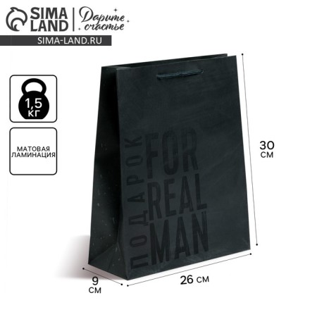 Gift laminated vertical, packaging, “Male Will”, m 25.5 x 30 x 9 cm