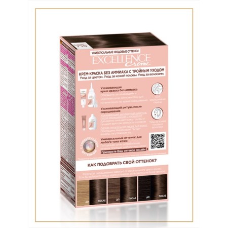 Hair Cream L’Oreal Excellence Creme Universal Nudes, 5u universal light stone-2
