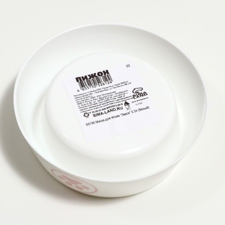 Lexi cat bowl 0.3 l, 14.5 x 14.5 x 4 cm, white-2