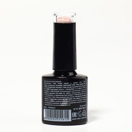 Nail varnish gel, Classic Colors, 3 phase, 8ml, LED/UV, pastel pink color (08)-8