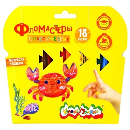 Flomasters 18 colors Classic Kalyaka-Malyak, Round Corps, Cardboard Packaging, 3+