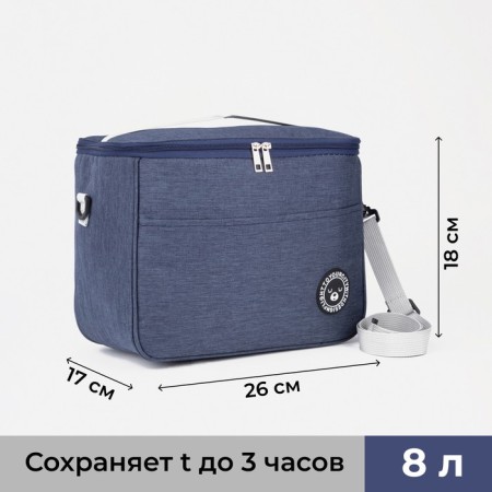 A thermal tower with a zipper 8 l, a long belt is blue color