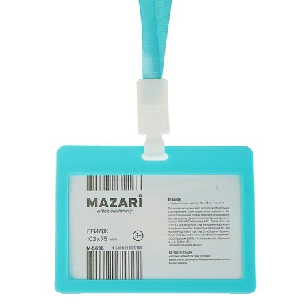 Badezh Horizontal Mazari Personaly, 103 x 75 mm, on the tape, mix-6