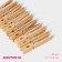 Clothespins of linen shade, 7 cm, 20 pcs
