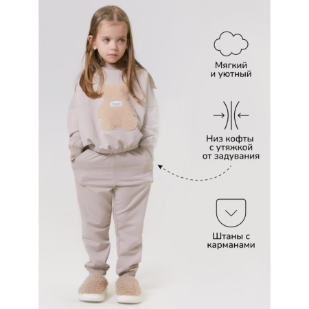 Children's suit Amarobaby Teddy, height 128 cm, beige color-4