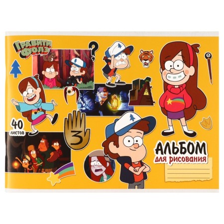 Album for drawing on a paper clip, A4, 40 sheets, gravity farz-1