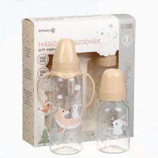 A set of bottles for feeding 