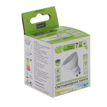 LED LED General Glden, MR16, GU10, 7 W, 230 V, 6500 K, 490 lm-2