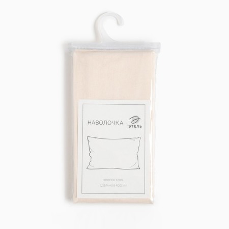 Pillowcase Ethel 70x70, milk, 100% cotton, calico 125g/m2-2