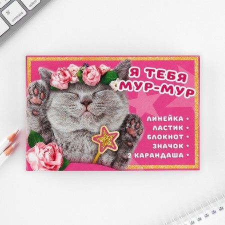 Gift set of 6 items "I Moore Moore"-14