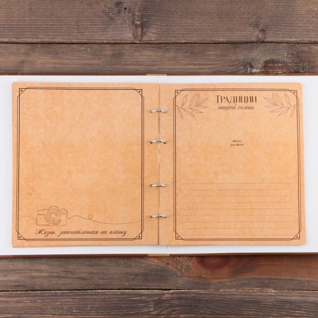 The genealogy photo book "Pedigree Book" with a wooden element, 27.5 x 25 cm.-9