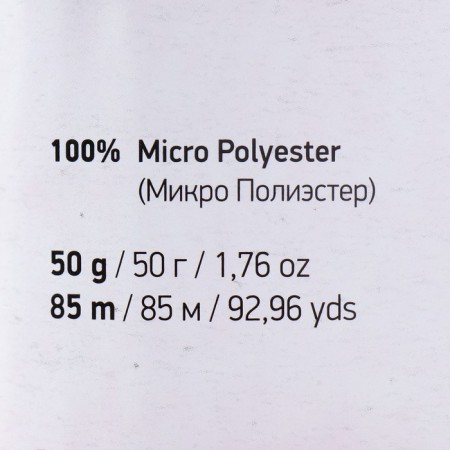 Yarn "Dolce Baby" 100% micropoliester 85m/50 g (759 raspberry)-3