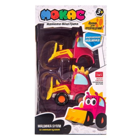 Dino machine "Mokas Bull", with a change of body-7