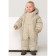 Combineson Children's Winter "Baikal", height 86, beige color