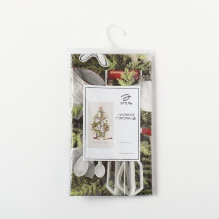 Kitchen towel: New Year "Ethel" New Year`s Kitchen 40x70 cm, 100% HL, sarzha 190 g/m2-6
