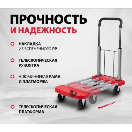 Carries, carrying capacity 150 kg, 53x44.5x65 cm-11