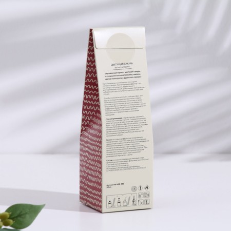 Diffuser aromatic flowering sakura 30 ml-3