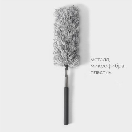 Raccoon dust removal brush, telescopic pen 33-81 cm, microfiber nozzle 17 cm-2