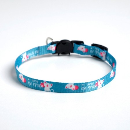 A collar for cats with fastx "I want to on pens", 30 x 1 cm-2