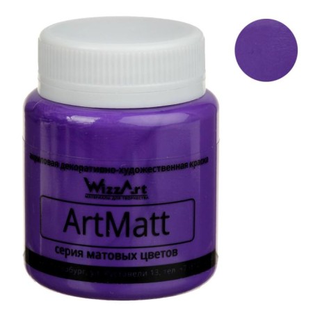 Acrylic matte paint 80 ml, Wizzart Matt, purple bright, frost -resistant